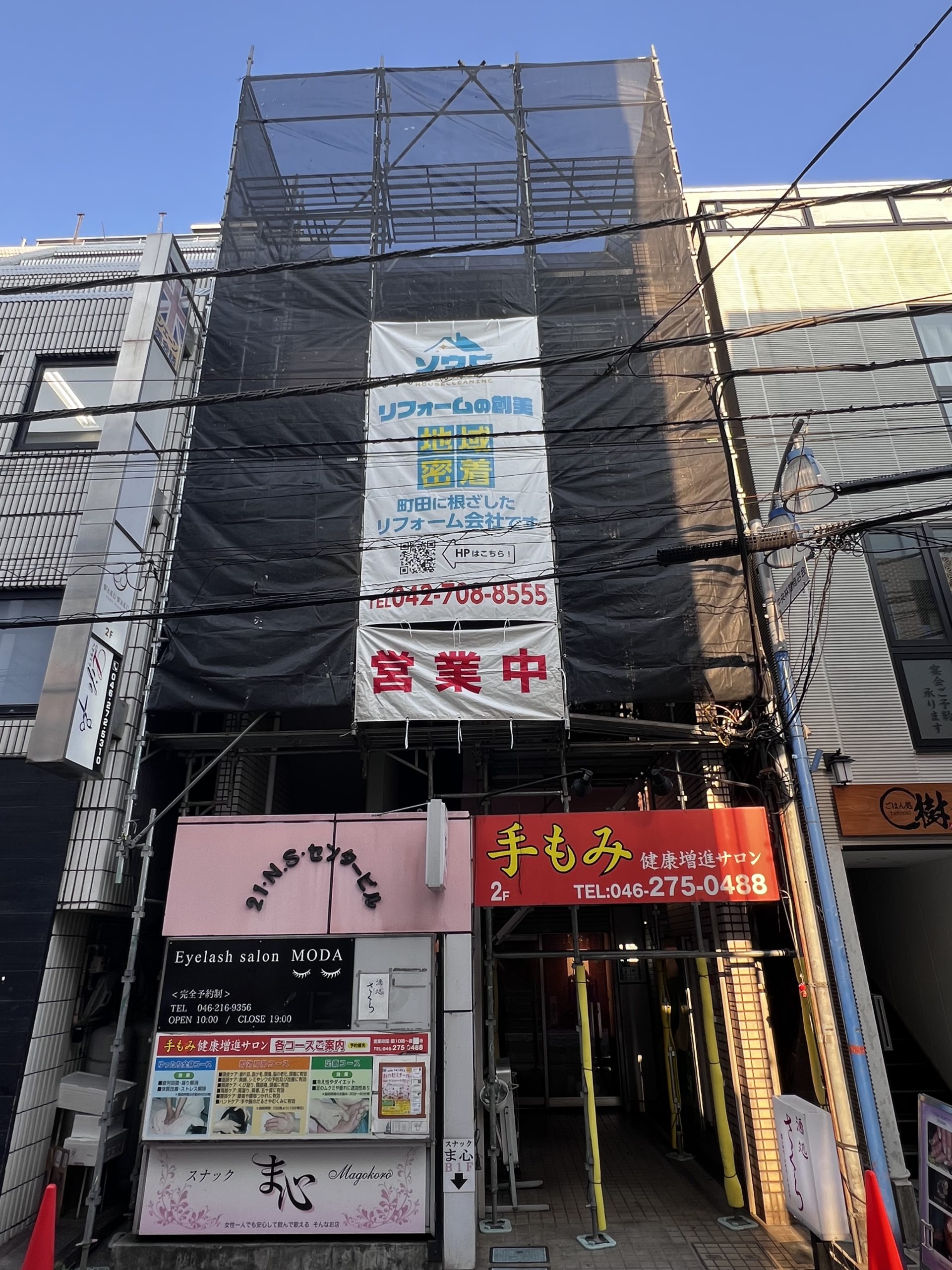 中央林間で外壁改修工事中です